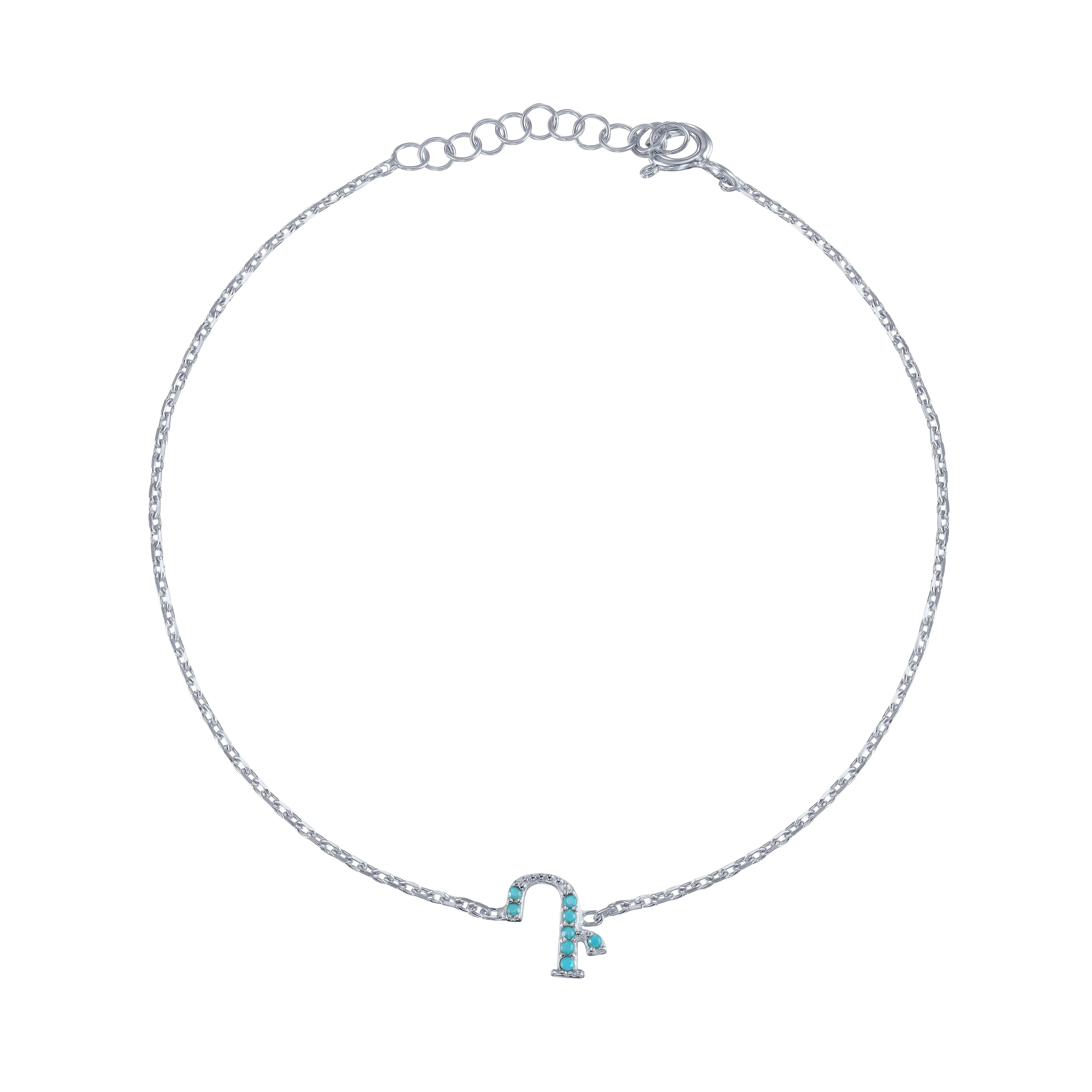 Armenian Initial Bracelet Silver w/ Turquoise Stones