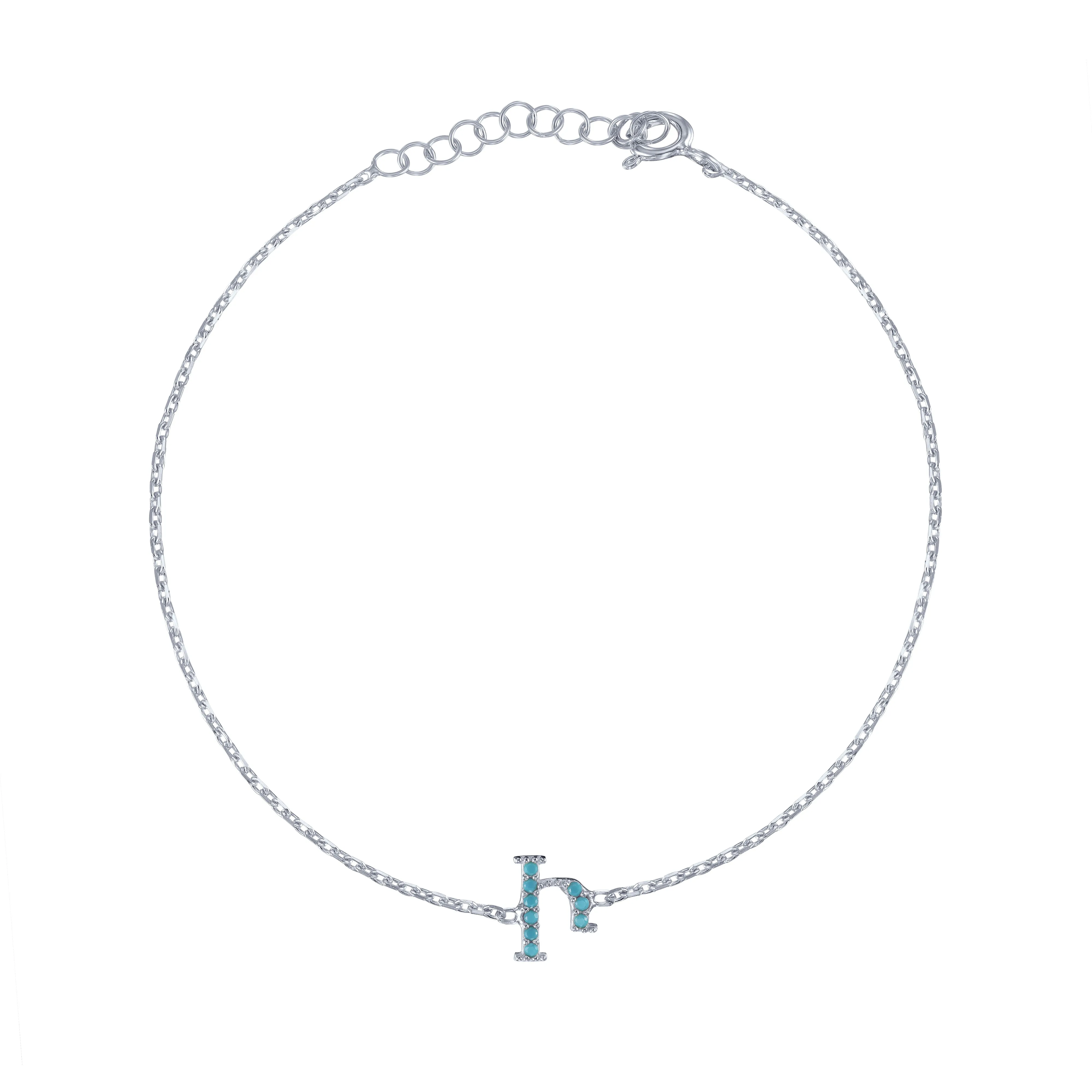 Armenian Initial Bracelet Silver w/ Turquoise Stones