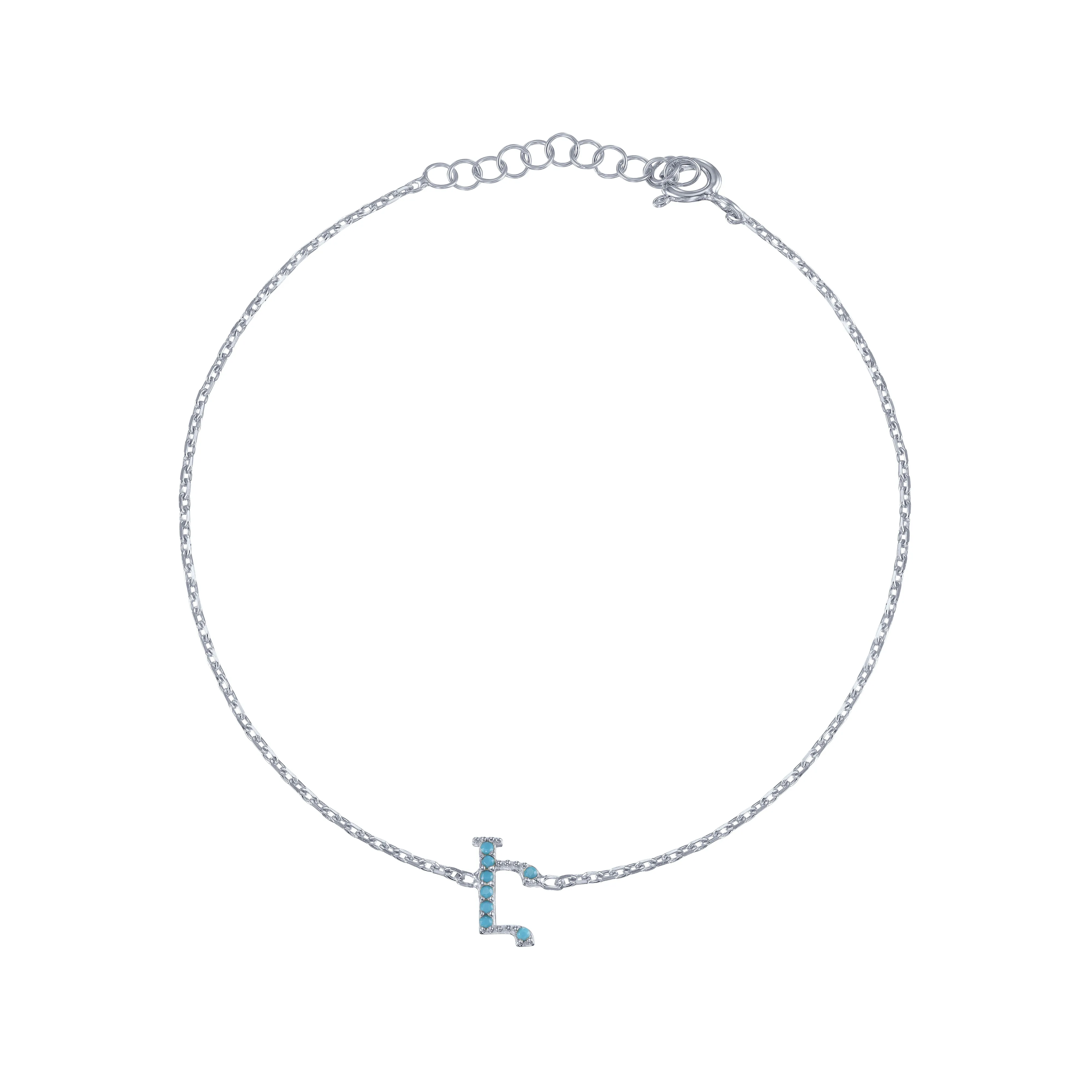 Armenian Initial Bracelet Silver w/ Turquoise Stones