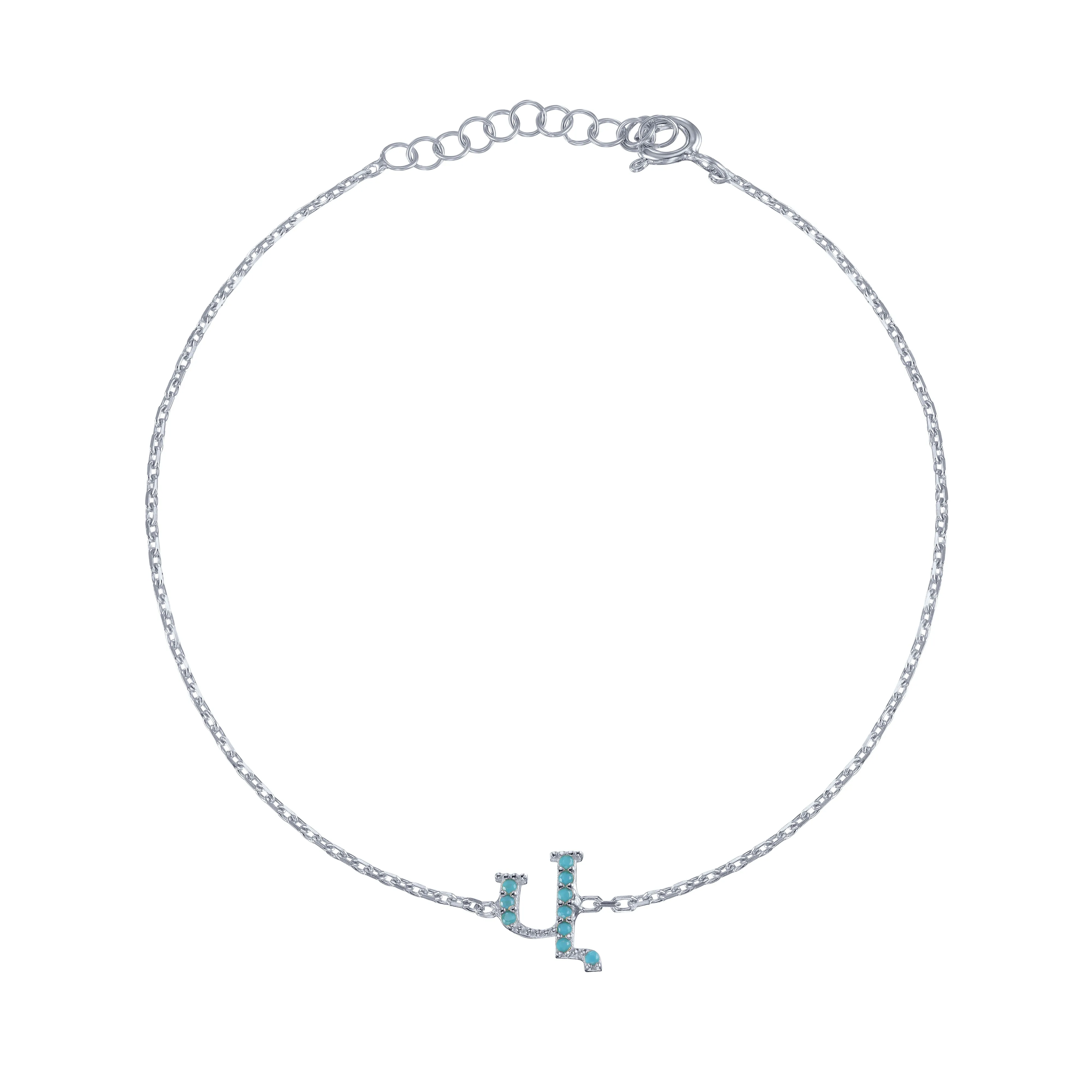 Armenian Initial Bracelet Silver w/ Turquoise Stones