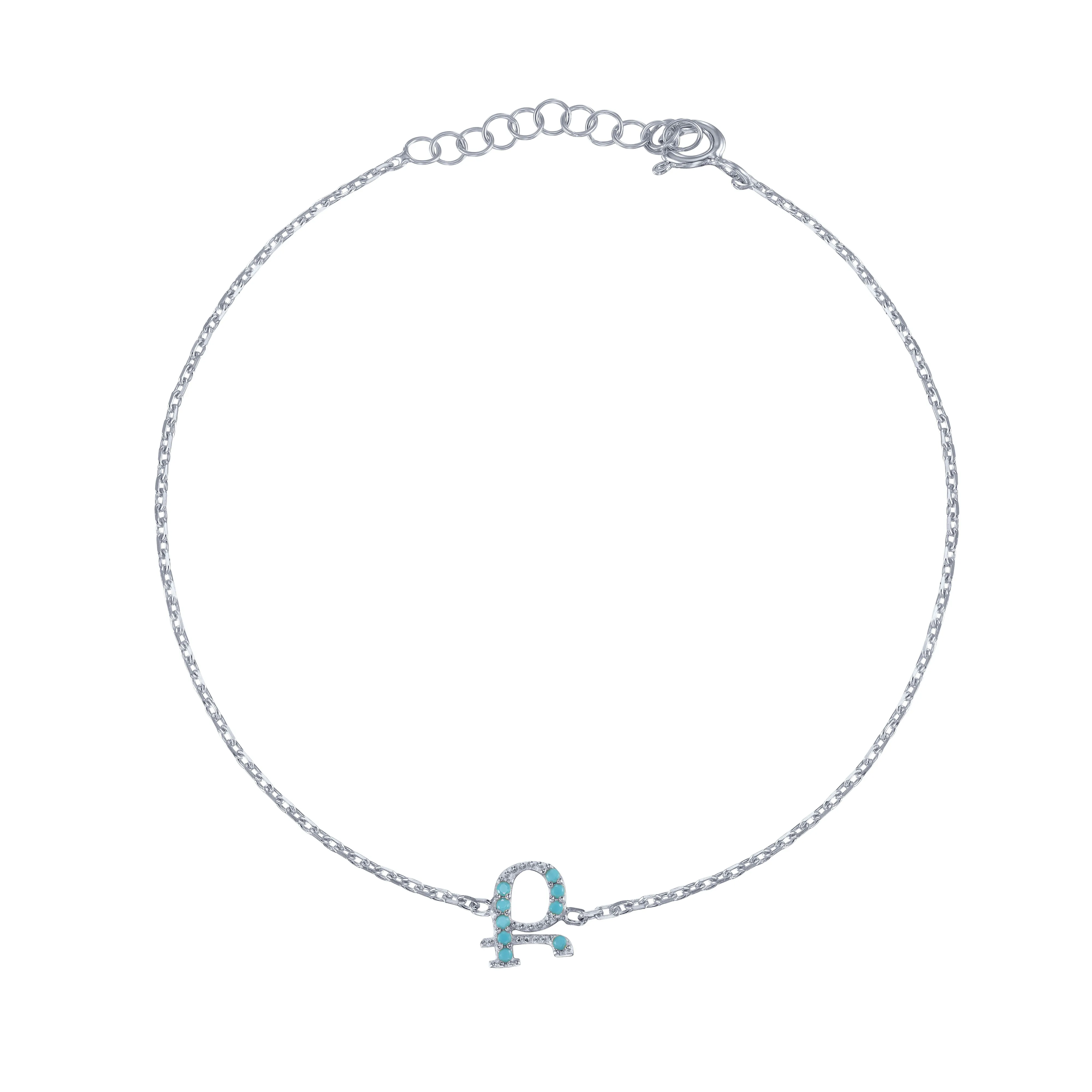 Armenian Initial Bracelet Silver w/ Turquoise Stones