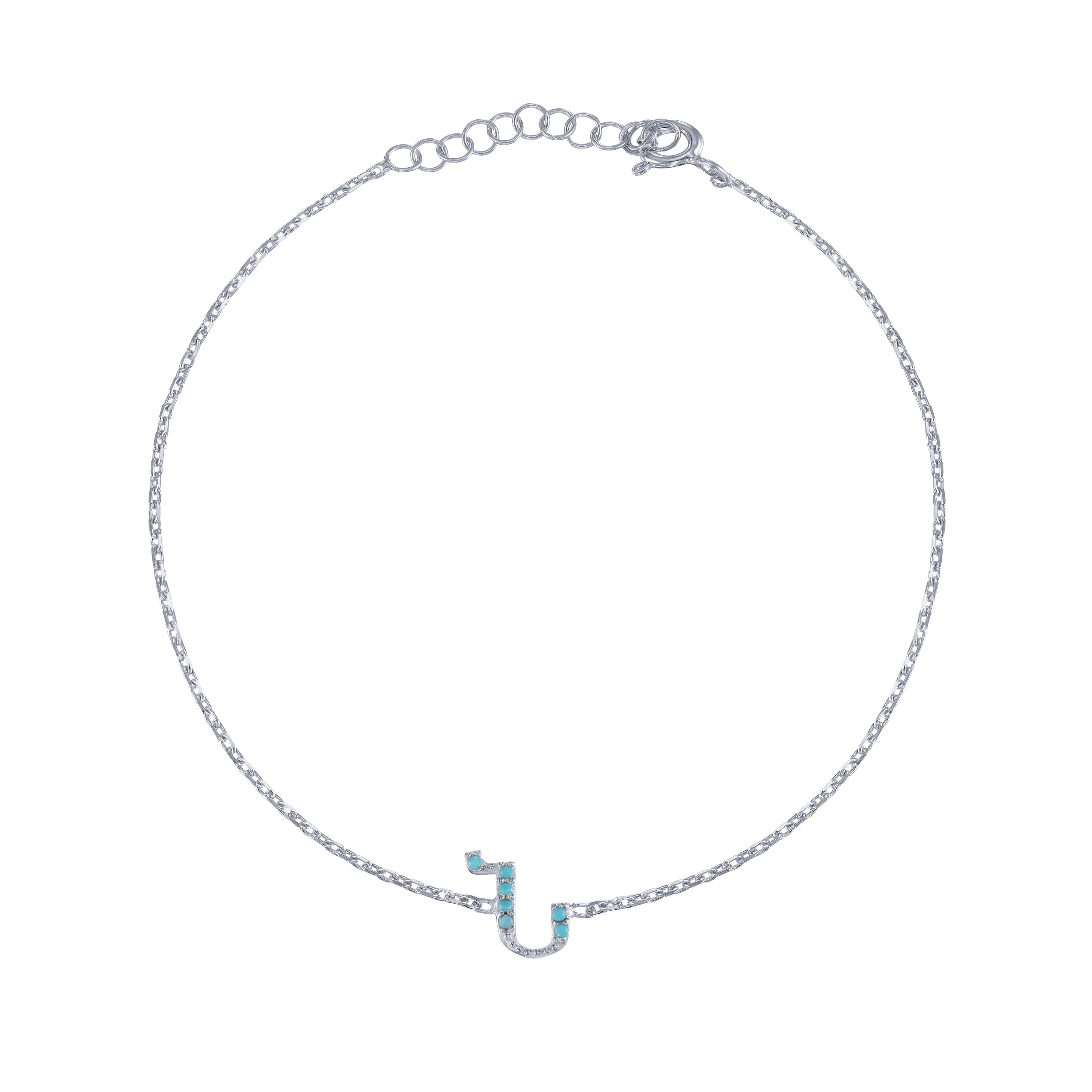Armenian Initial Bracelet Silver w/ Turquoise Stones
